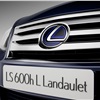 Lexus LS 600h Landaulet (2011): Редкий кузов для монархов