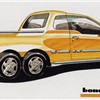 Boneschi Fiat Punto Doblone (1994)