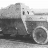 Бронеавтомобиль «Руссо-Балт» тип С №7 1-й автопулемётной роты, повреждённый в бою под Добржанково 12 февраля 1915 года. На этой машине был убит штабс капитан П. В. Гурдов. 