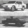 Oto Melara R 2.5 Gorgona (1982)