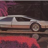 Сид Мид (Syd Mead): Japanese Car Concept, 1975 - Car Styling Magazine July Cover