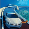 Toyota Camry Hybrid (2010): Around the world on 47 tanks - Illustration by Syd Mead