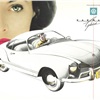 Volkswagen Karmann Ghia - Sales Brochure Cover (1959): Graphic by Bernd Reuters