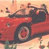 Michelotti Pura - Turin, 1988
