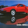 Ford Brezza (Ghia), 1982 - AutoExpo83