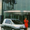 Opel Maxx Concept, 1995