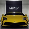 Lamborghini 5-95 (Zagato) #2/5, 2014