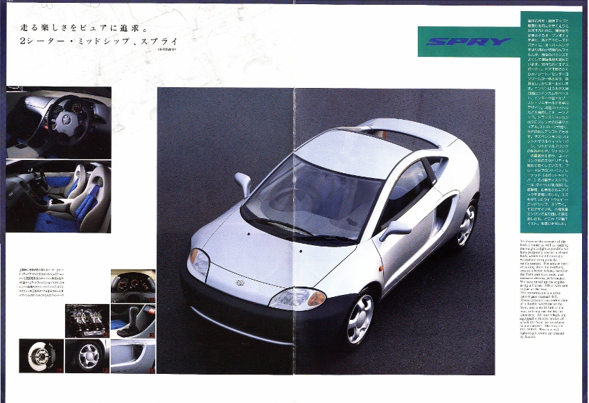 Suzuki SPRY Concept, 1991