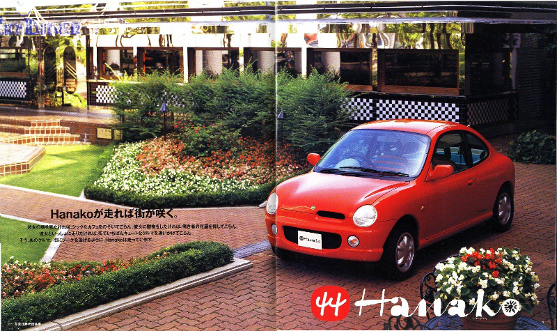 Subaru Hanako, 1991