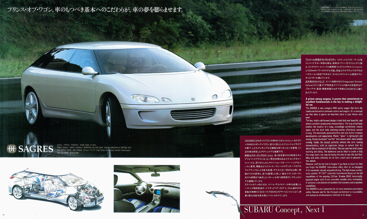 Subaru Sagres Concept, 1993