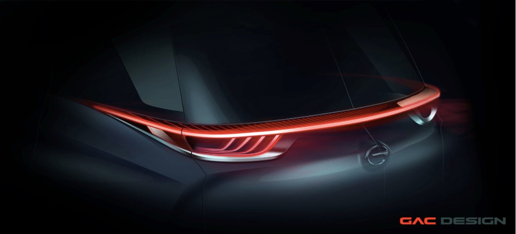 GAC i-Lounge Concept, 2015