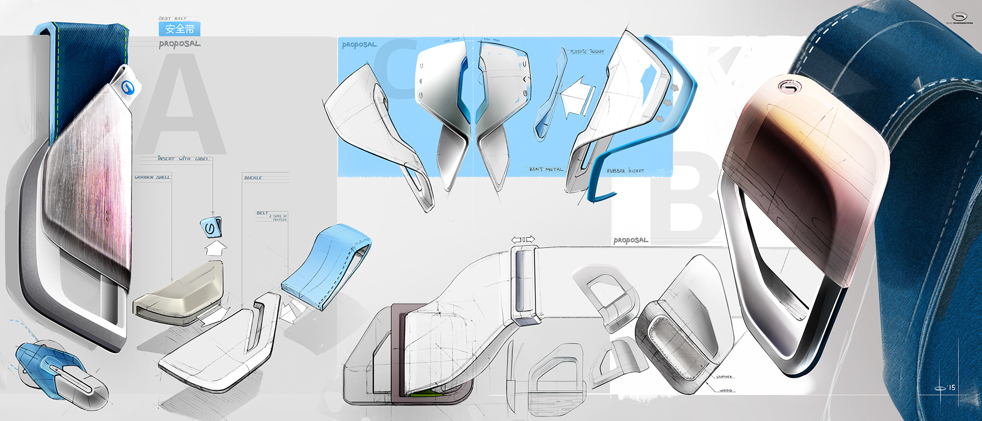 GAC i-Lounge Concept, 2015 - Interior Design Sketch by Daria Protsenko