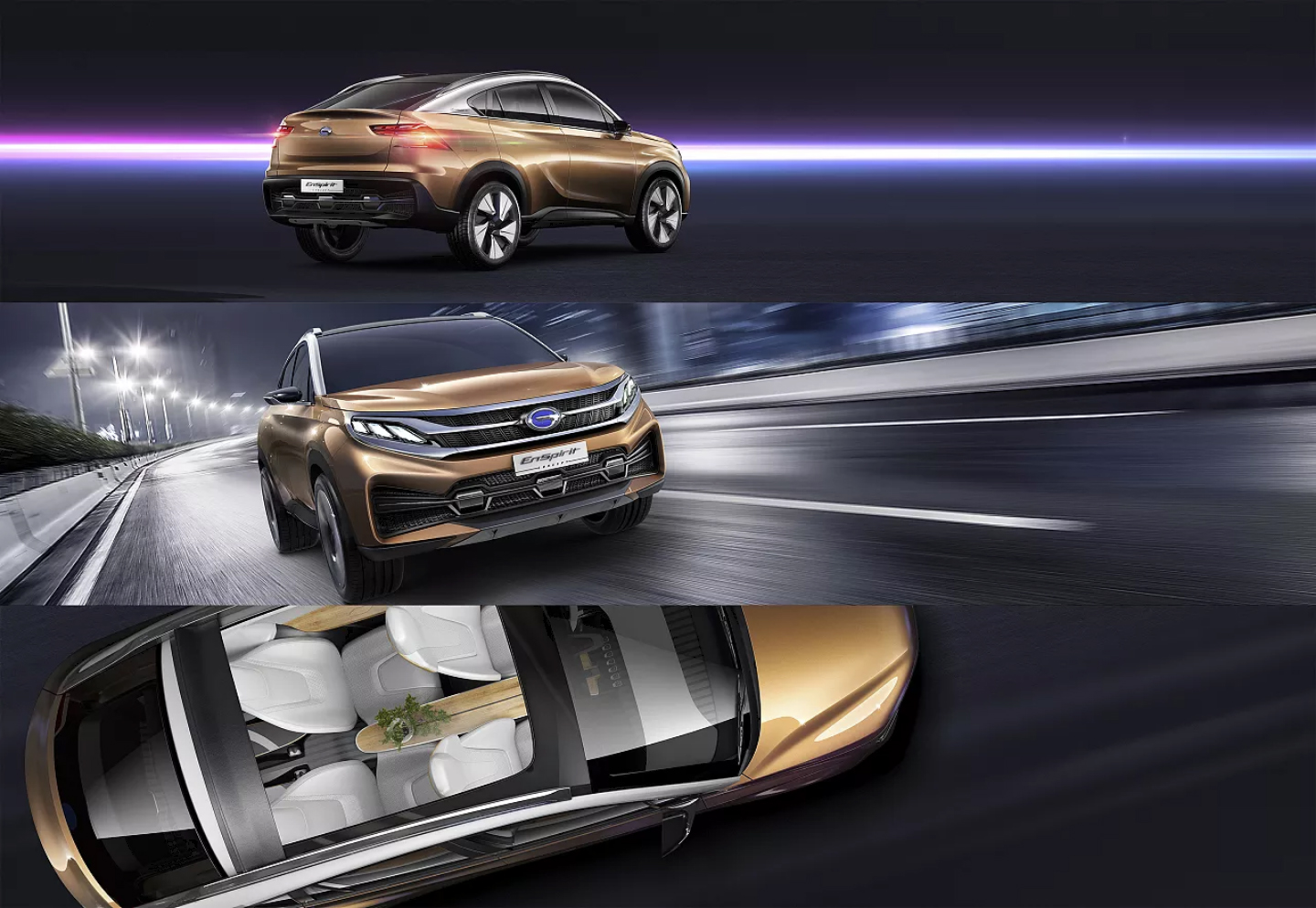GAC EnSpirit Concept, 2017