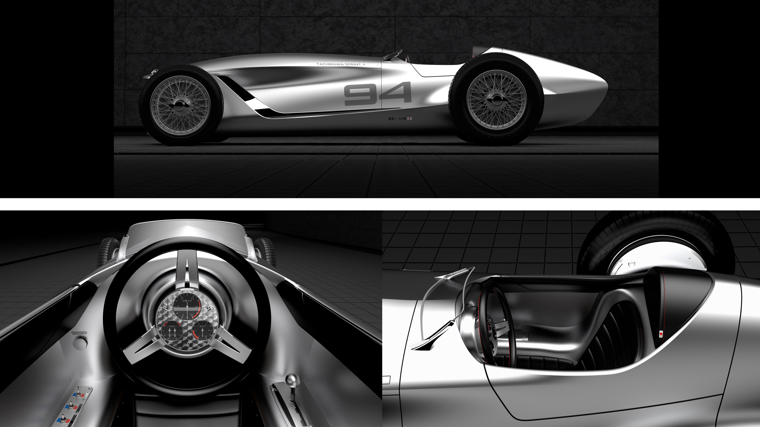 Infiniti Prototype 9, 2017