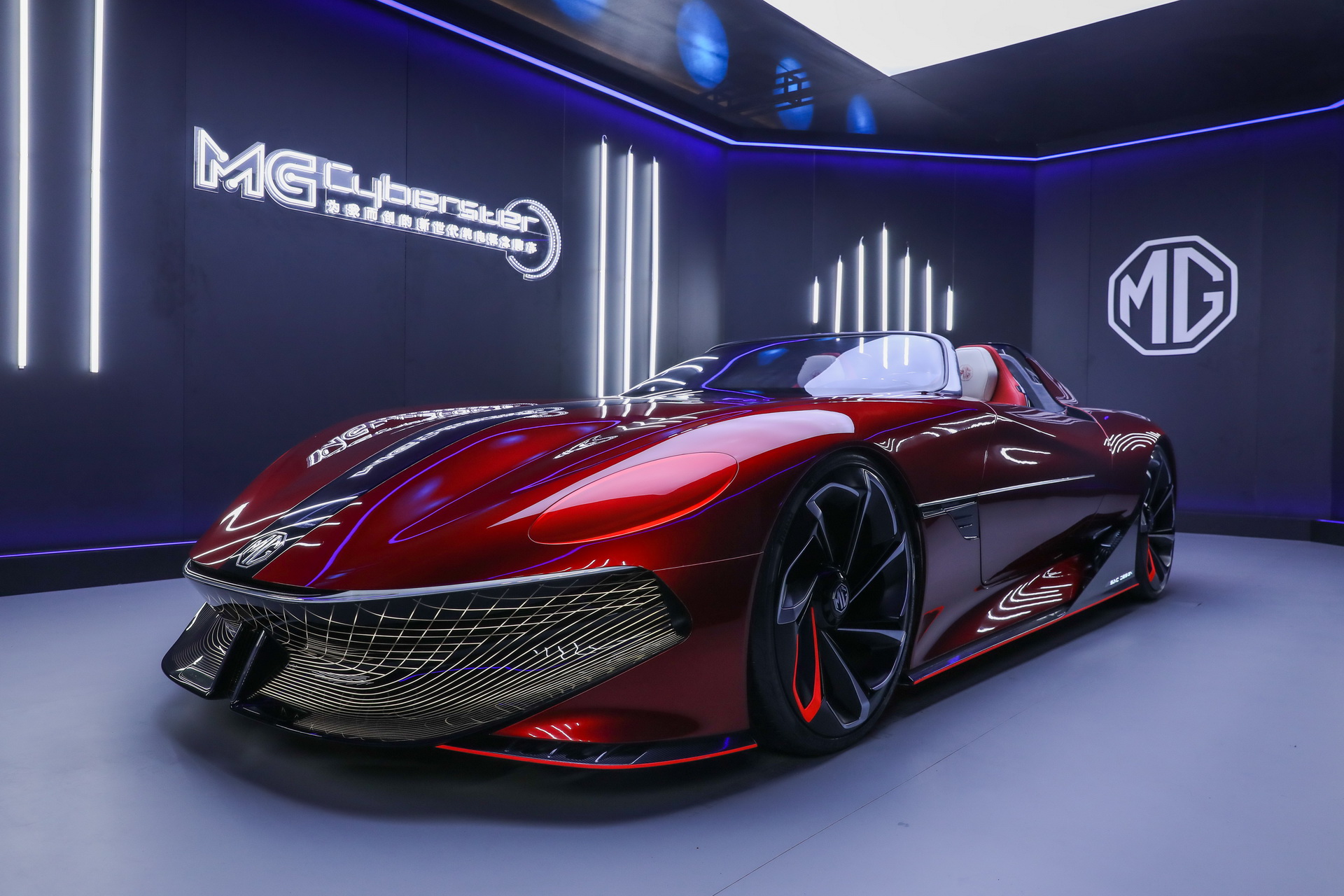 MG Cyberster Concept, 2021