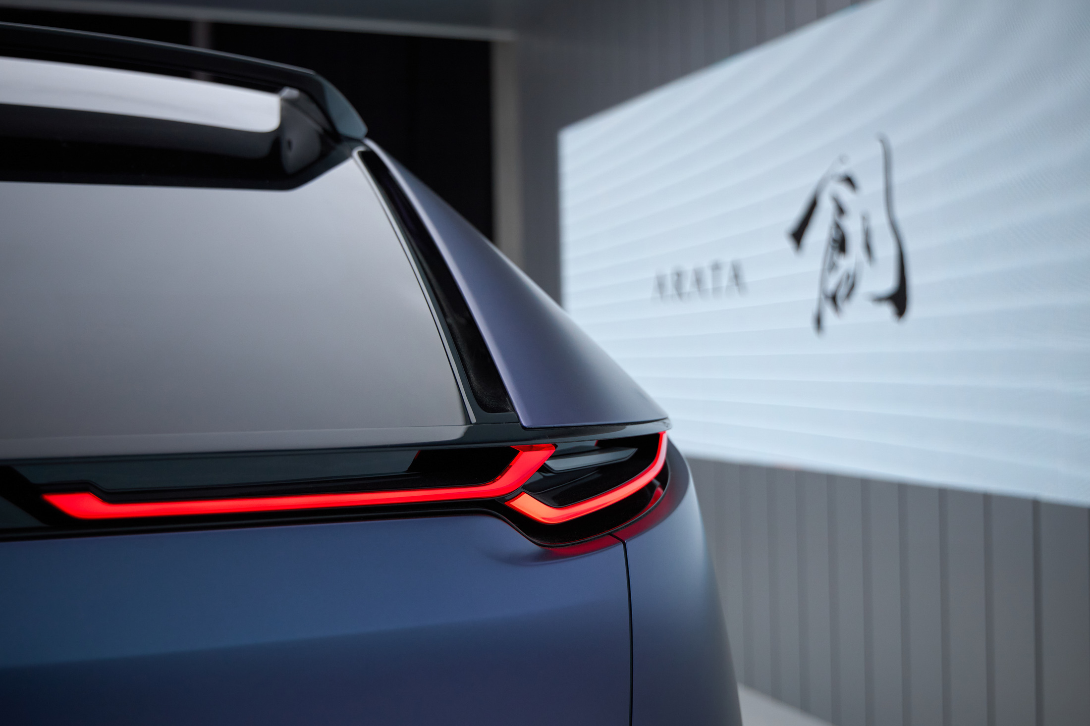 Mazda Arata Concept, 2024
