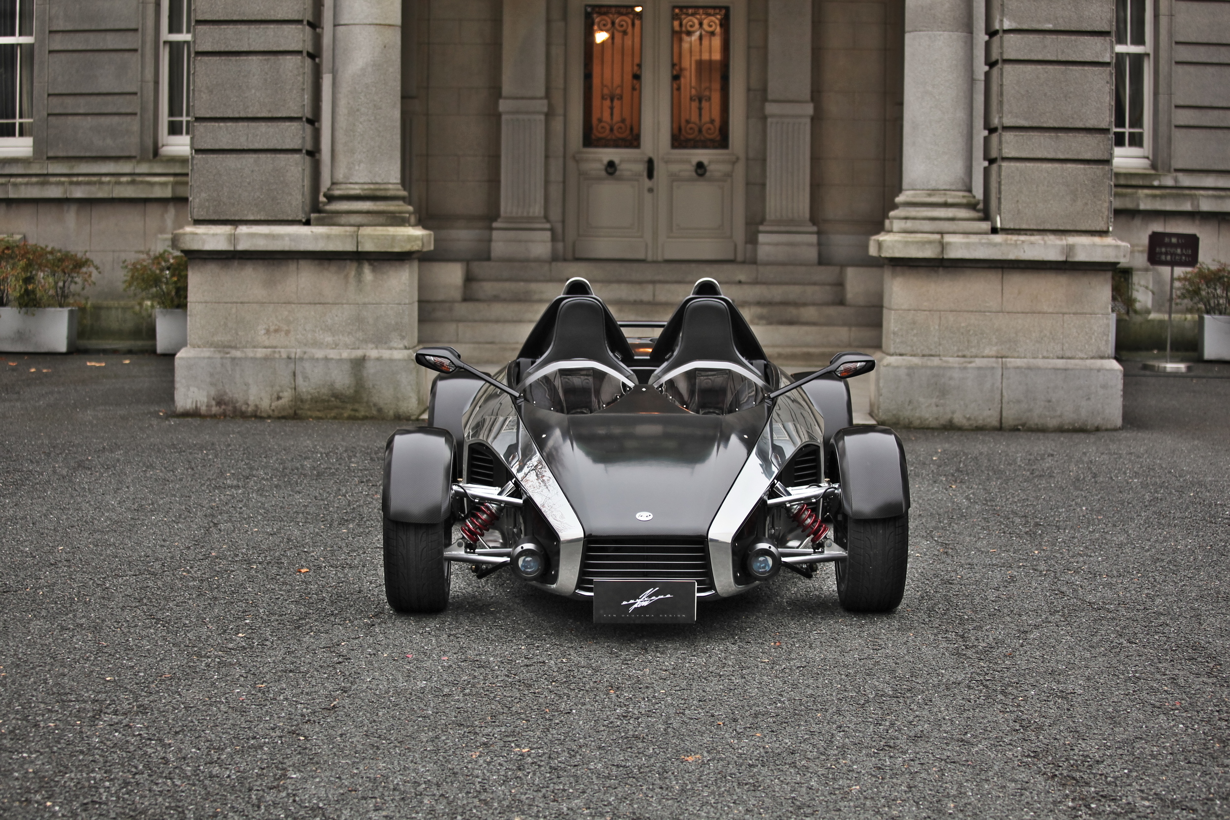 Ken Okuyama Design kode7 Exclusive (2013)