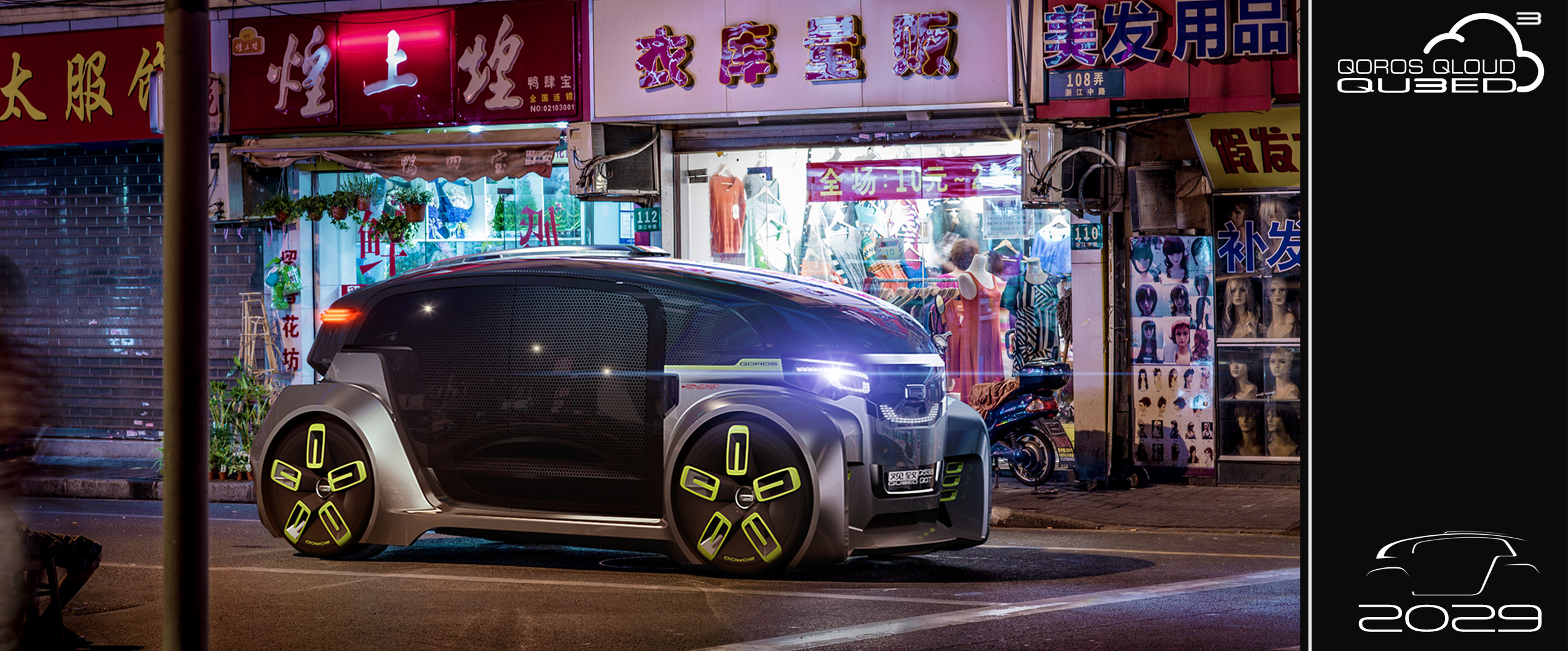 LA Design Challenge (2014): Qoros Qloud Qubed