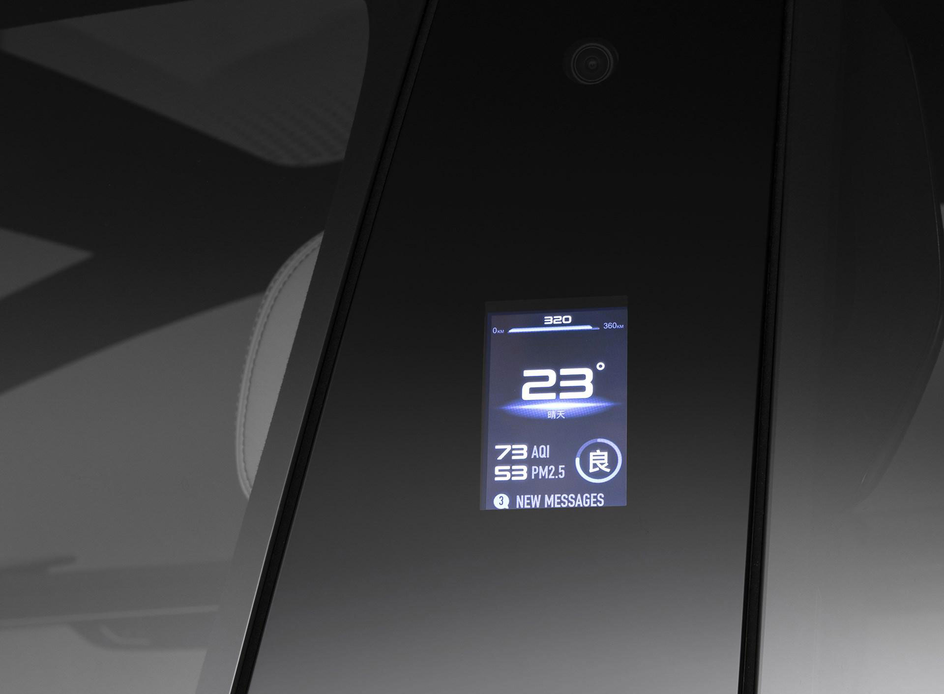 Human Horizons HiPhi 1 (2019)