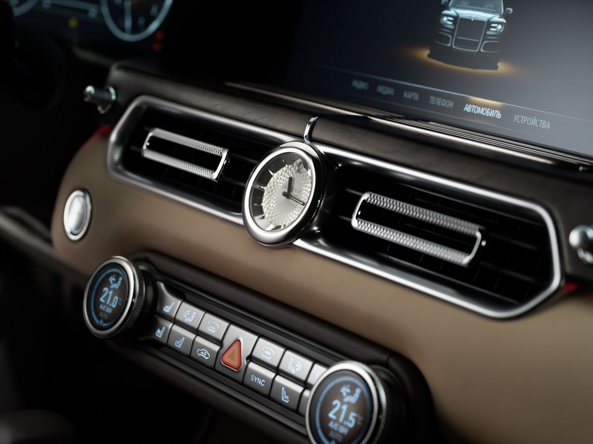 Aurus Komendant (2022) – Interior
